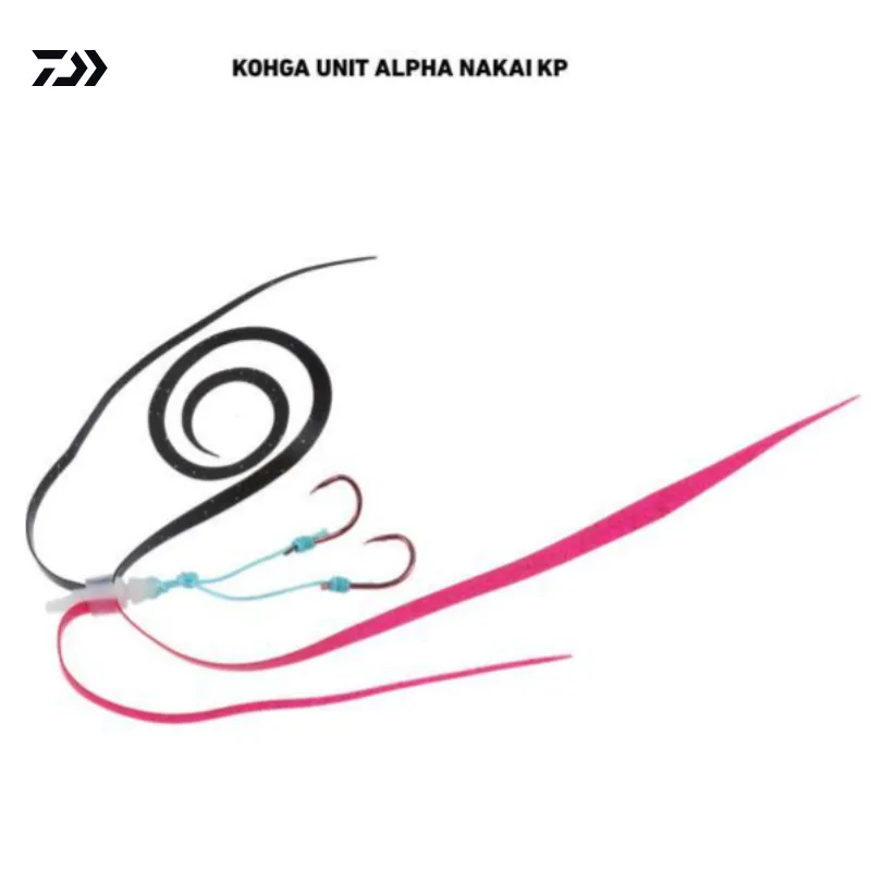 Daiwa Kohga Tail Rubber Replacement UNIT α NAKAI KP