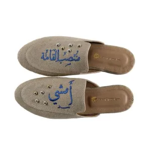 MONTASIB AL QAMA AMSHI MULE